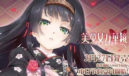 美少女万华镜 操作界面 展示图 1