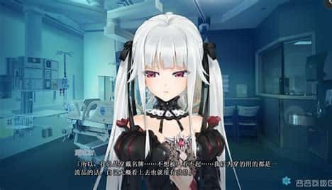 美少女万华镜 支线内容 实机截图 3