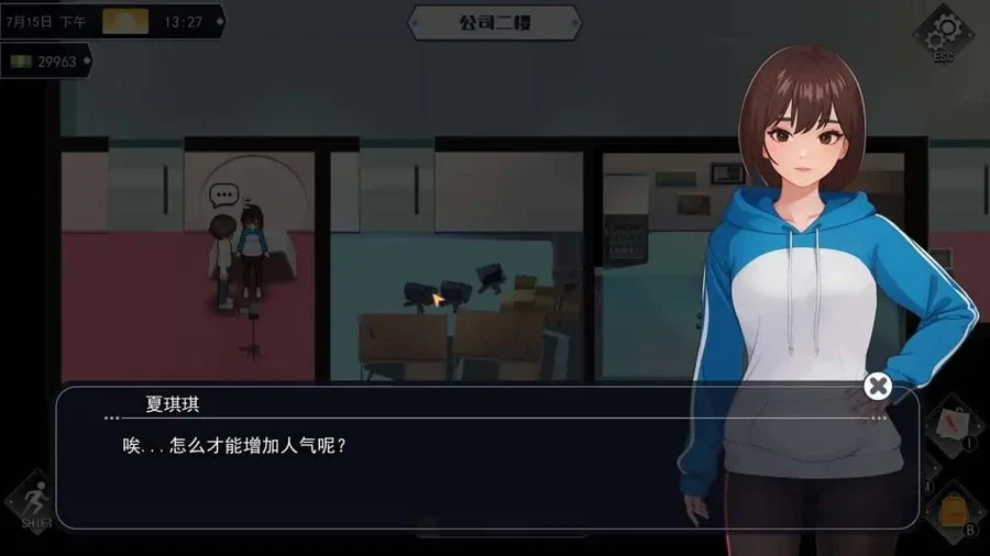 职场幻想 Workplace Fantasy 职场幻想绅士游戏双端版本 封面图