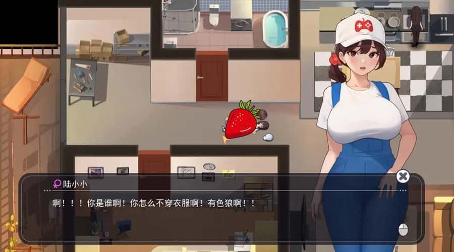 职场幻想 Workplace Fantasy CG回想 场景图 2