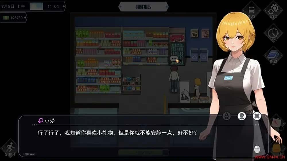 职场幻想 Workplace Fantasy 版本更新 演示图 5
